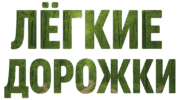 Логотип в подвале